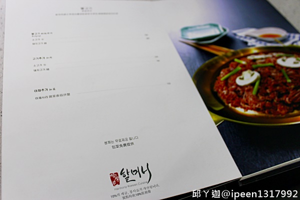 cm20161220___ed40e2e67fd9f03e3141c046650