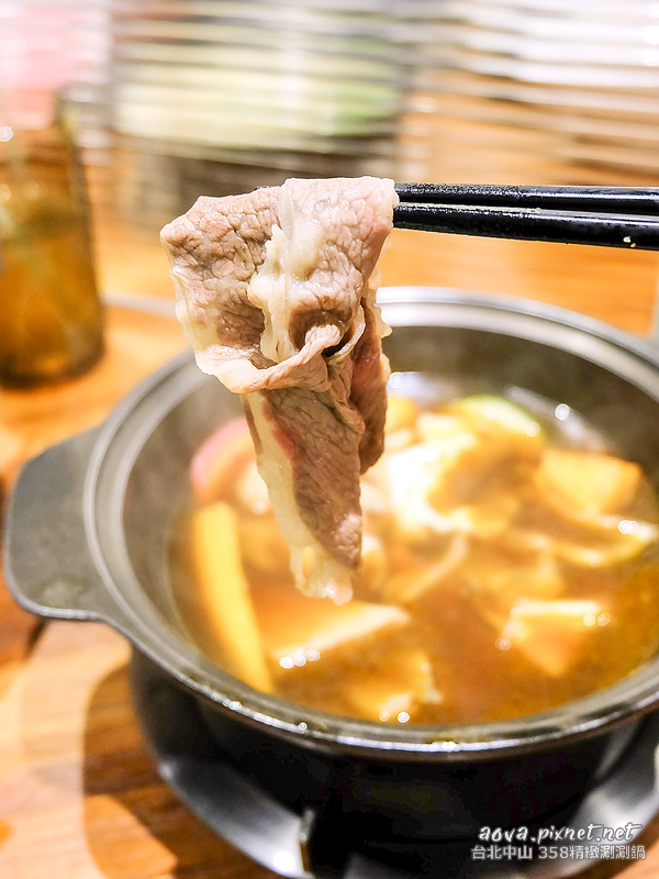 台北中山站358精緻涮涮鍋_26.jpg