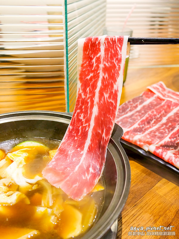 台北中山站358精緻涮涮鍋_24.jpg