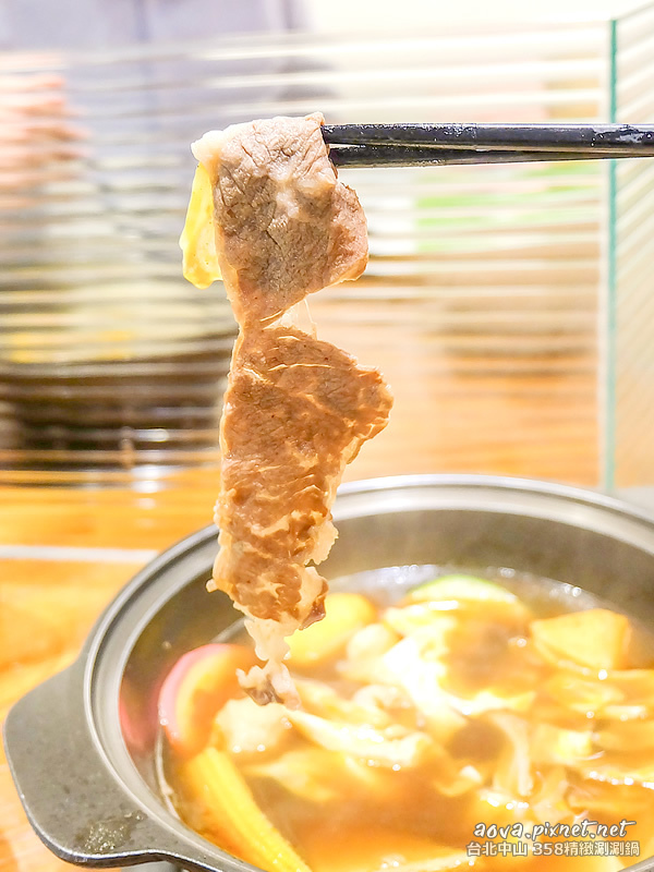 台北中山站358精緻涮涮鍋_22.jpg
