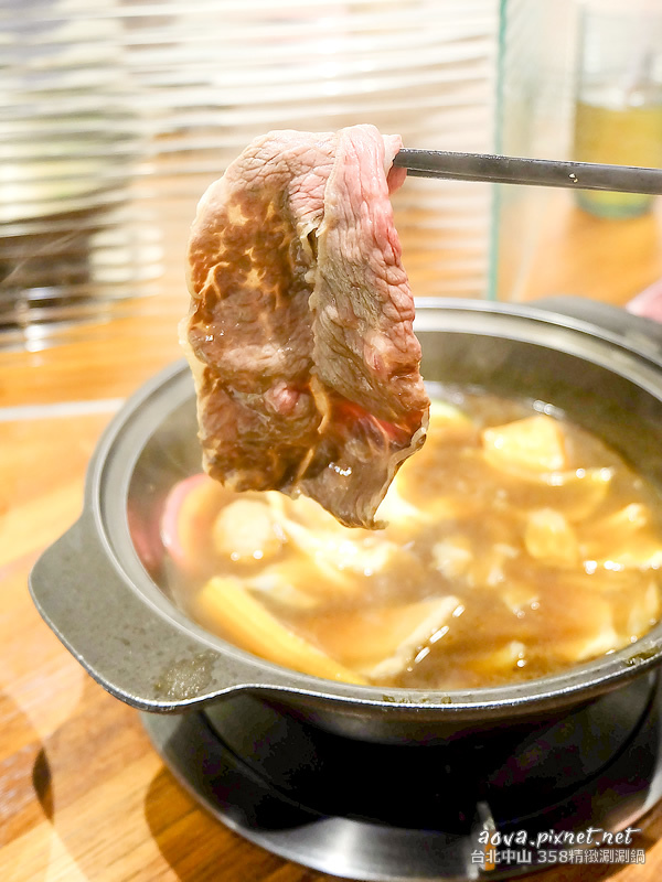 台北中山站358精緻涮涮鍋_25.jpg