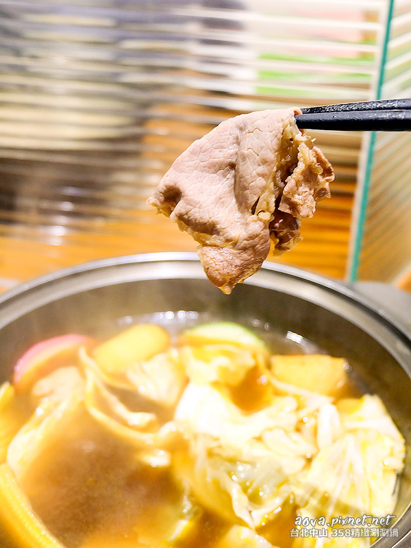 台北中山站358精緻涮涮鍋_18.jpg