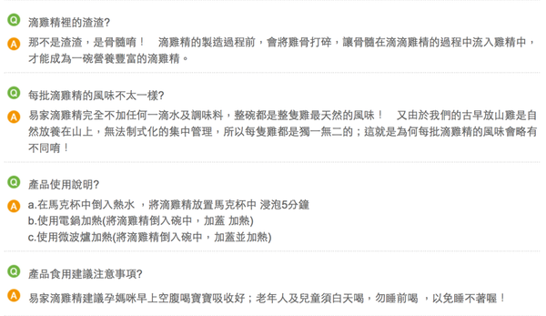 螢幕快照 2016-12-21 下午10.59.44.png