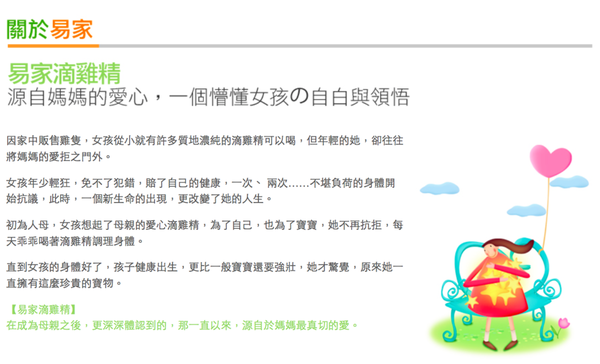 螢幕快照 2016-12-21 下午11.06.11.png