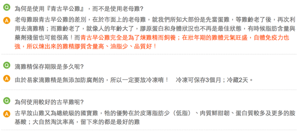 螢幕快照 2016-12-21 下午10.59.27.png