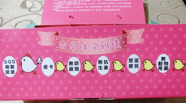 易家滴雞精：【哺媽咪】易家滴雞精 / 宅配調理養生飲 / 兒童、孕婦