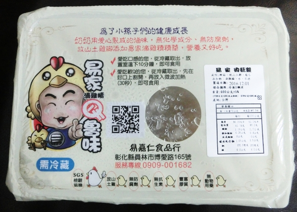 易家滴雞精：【哺媽咪】易家滴雞精 / 宅配調理養生飲 / 兒童、孕婦