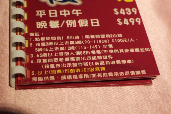 1051210-廣香龍華樓-43