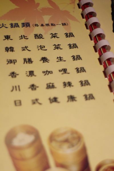 1051210-廣香龍華樓-05