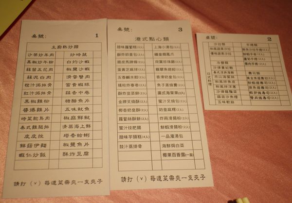 1051210-廣香龍華樓-04