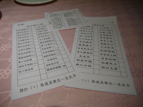 廣香龍華樓餐廳：【台北美食】廣香龍華樓餐廳。板橋港式飲茶。吃到飽。尾牙年菜