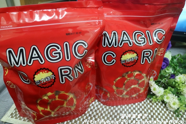 魔力種子手工爆米花專賣店：【宅女美食】100％美國進口嚴選蘑菇玉米粒低油、低脂的健康概念『魔力種子手工爆米花』魔力種子 、手工爆米花 、宅配零食 讓人越吃越涮嘴