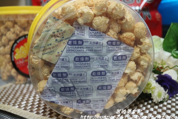 魔力種子手工爆米花專賣店：【宅女美食】100％美國進口嚴選蘑菇玉米粒低油、低脂的健康概念『魔力種子手工爆米花』魔力種子 、手工爆米花 、宅配零食 讓人越吃越涮嘴