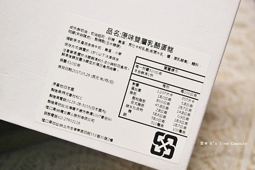 41285-1483207878-2255697788_thumb.jpg?v=1483208554