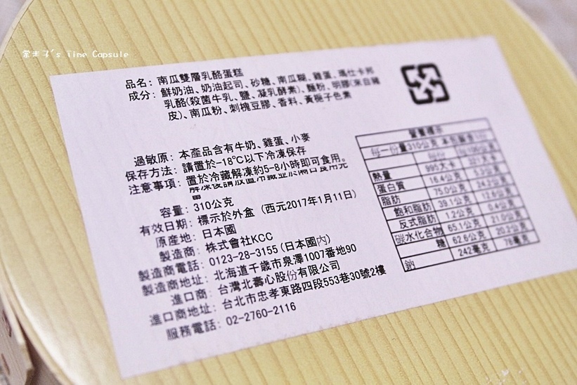 41285-1483199725-498117389_thumb.jpg?v=1483199849