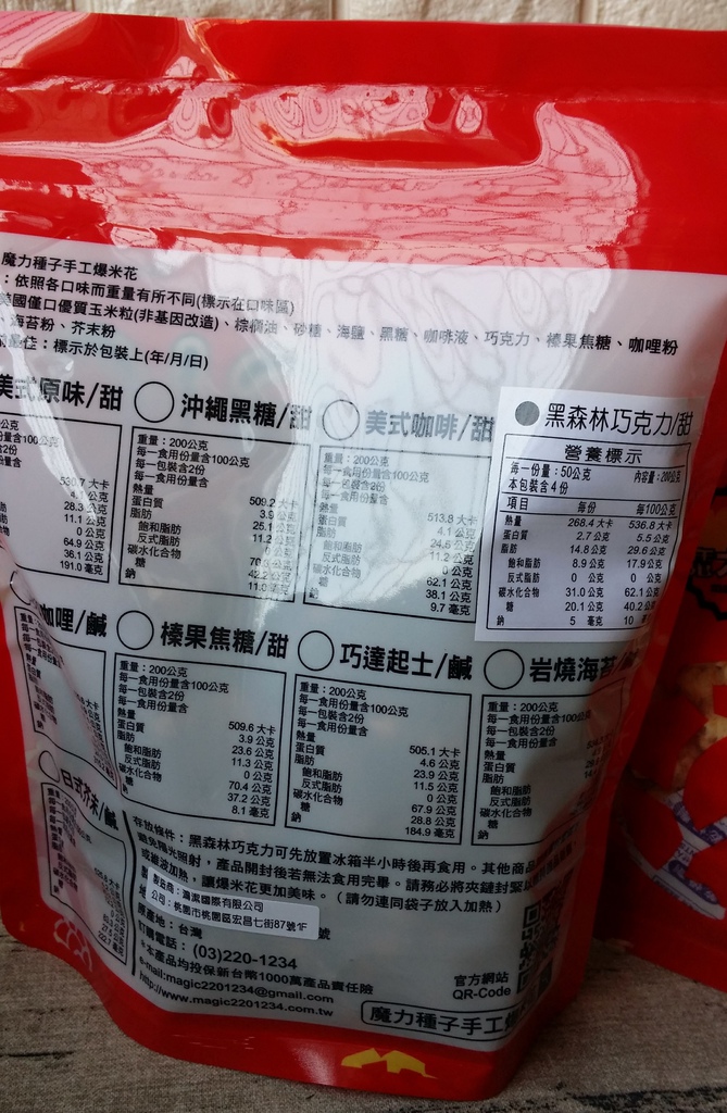 41434-1482983981-1852265496_l.jpg?v=1483005846