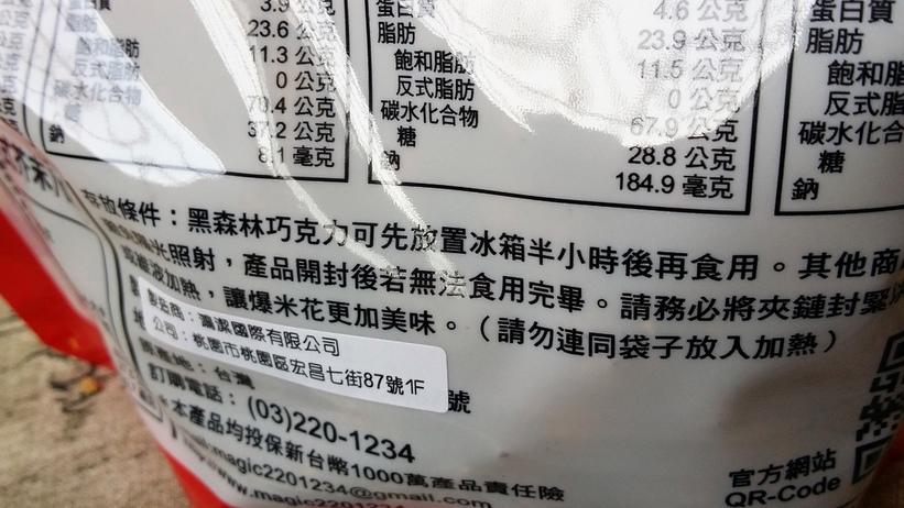 41434-1482983987-288155956_l_thumb.jpg?v=1483005847