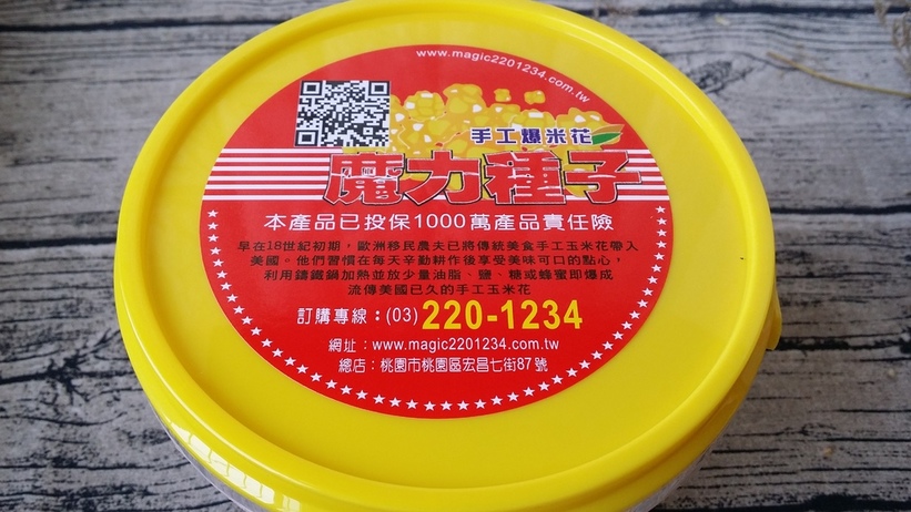 41434-1483006792-2895448557_l_thumb.jpg?v=1483006795