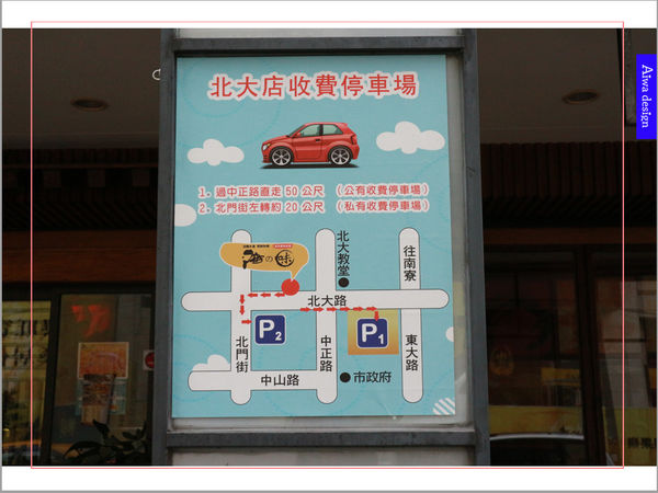 蒸的最健康【海之味新竹北大店-蒸氣養生料理】豪華龍蝦、無油料理， 享受食材最鮮甜的原汁原味-05.jpg