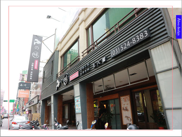 蒸的最健康【海之味新竹北大店-蒸氣養生料理】豪華龍蝦、無油料理， 享受食材最鮮甜的原汁原味-04.jpg