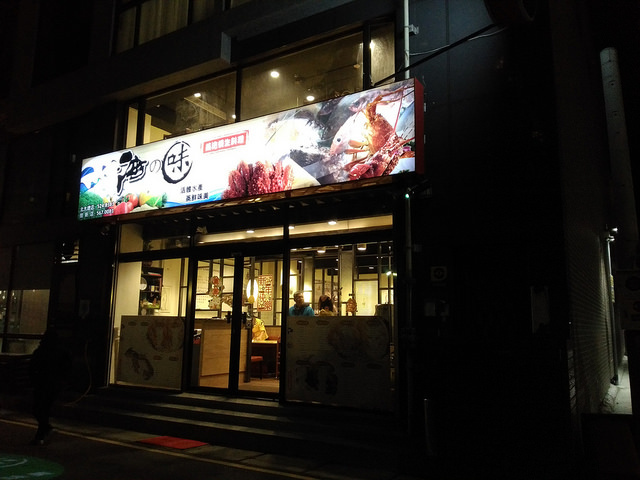 31140601394_41a67ea980_z