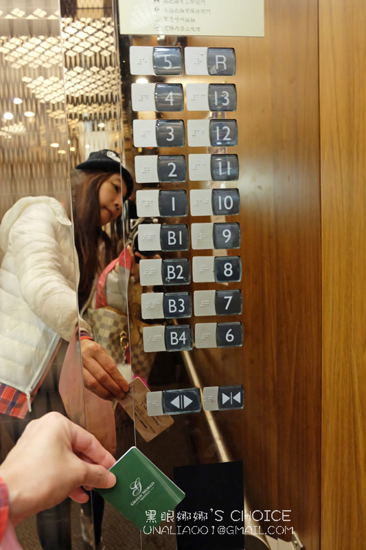 洛碁大飯店電梯感應卡