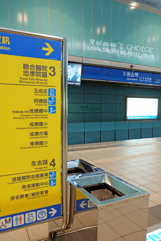 洛碁大飯店後山埤3號出口