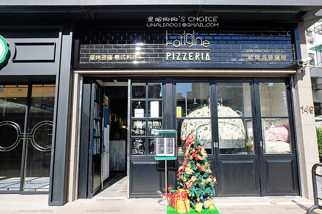 洛碁大飯店歐傑洛披薩屋