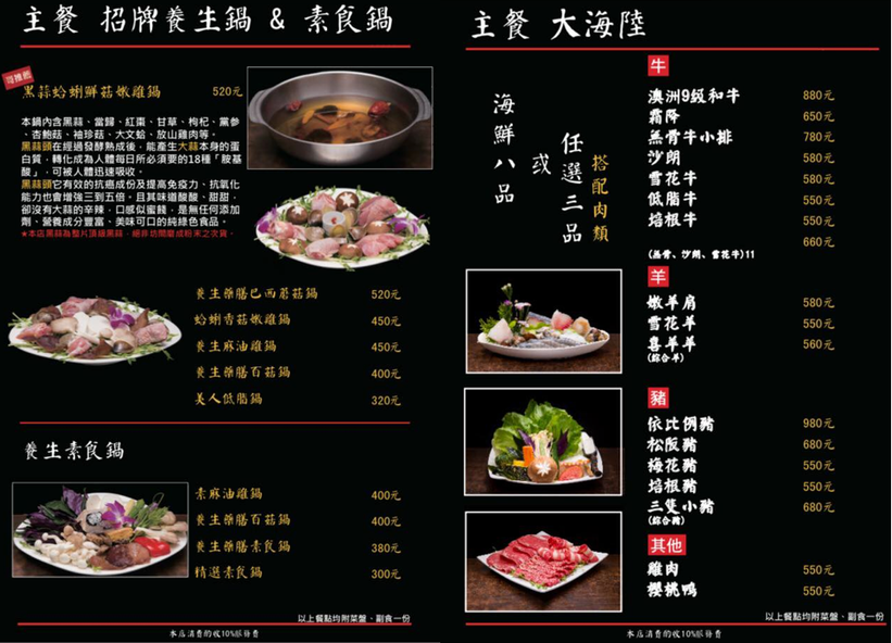 螢幕快照 2017-01-10 下午11.51.06.png