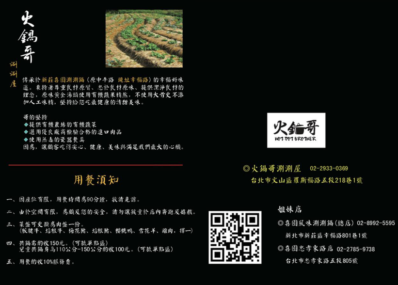 螢幕快照 2017-01-10 下午11.47.16.png