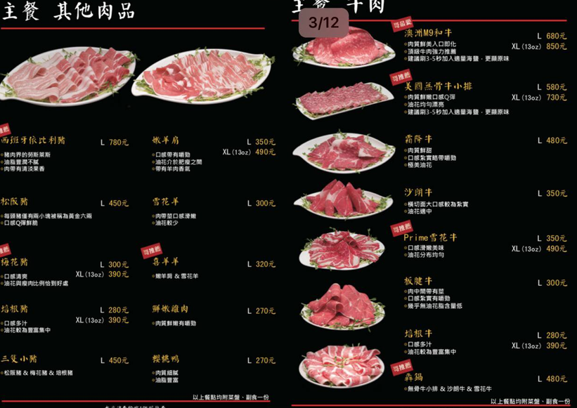 螢幕快照 2017-01-10 下午11.52.43.png