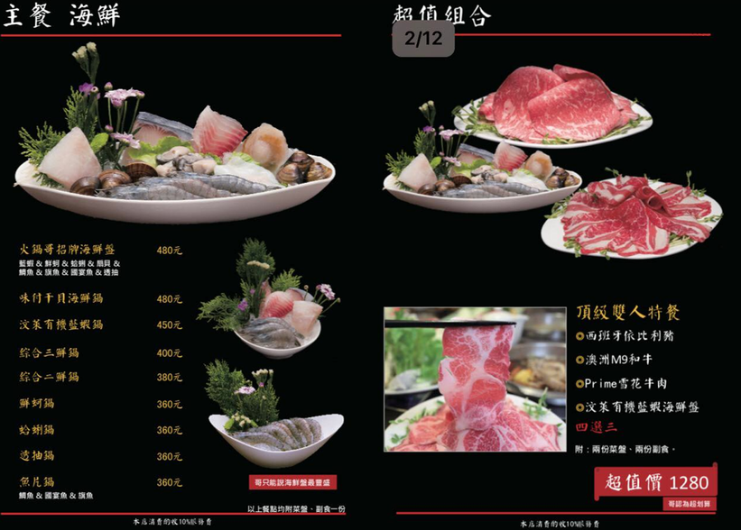 螢幕快照 2017-01-10 下午11.53.52.png