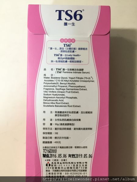 41775-1482248838-3678197061_n.jpg?v=1482248929