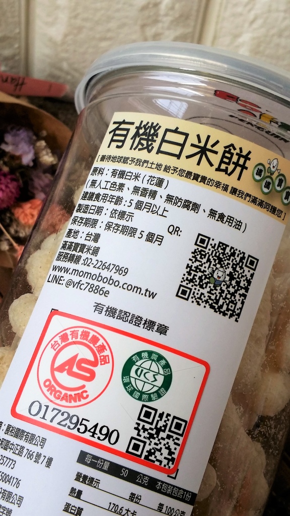 41955-1482915330-221510065_l.jpg?v=1482916105