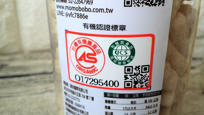 41955-1482915310-3270792997_l_thumb.jpg?v=1482916105