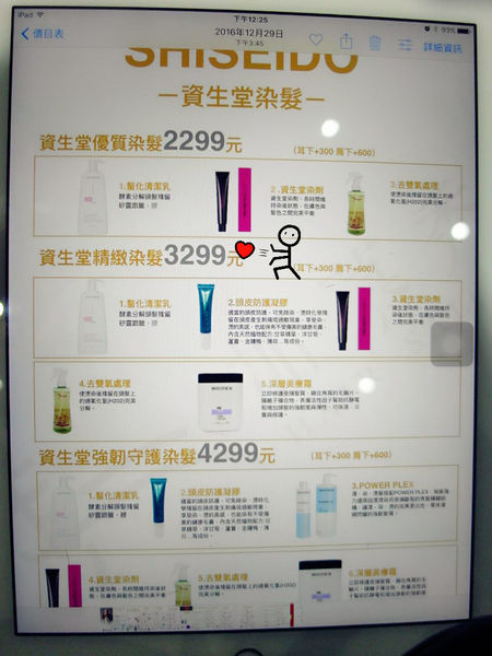 SAM_8650_mh1484865612516