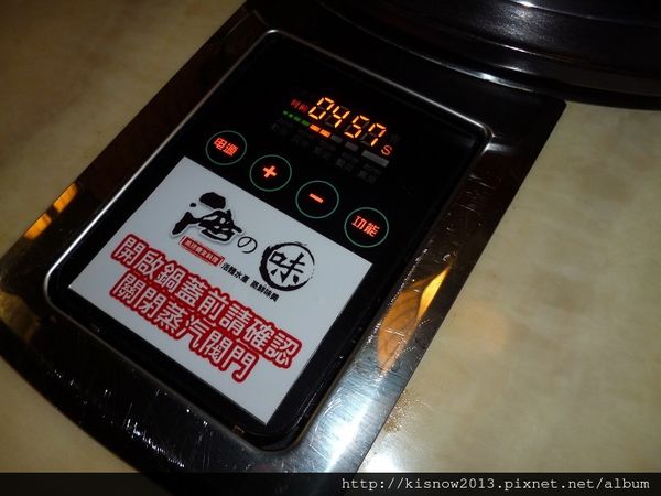 海之味32-設定時間.JPG