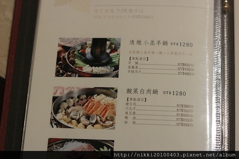 Lamigo點心坊餐廳 (35).JPG