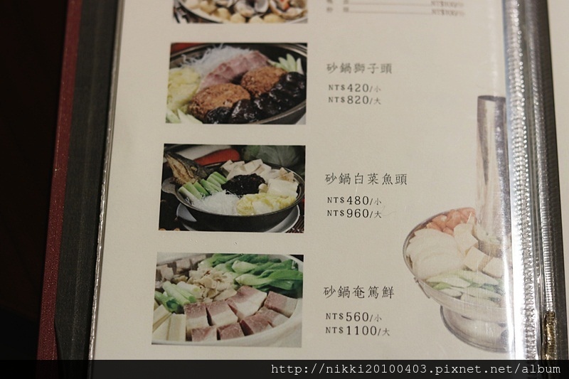 Lamigo點心坊餐廳 (36).JPG