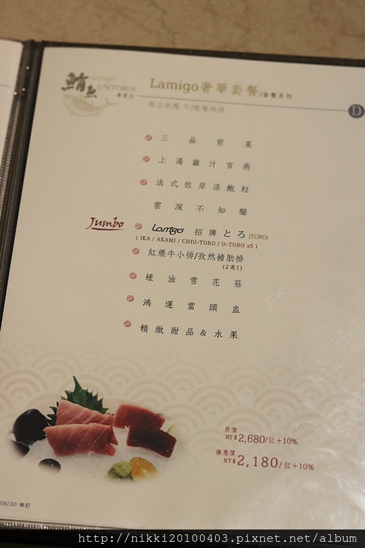 Lamigo點心坊餐廳 (33).JPG