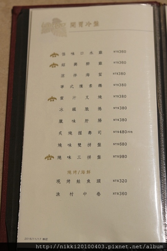 Lamigo點心坊餐廳 (34).JPG