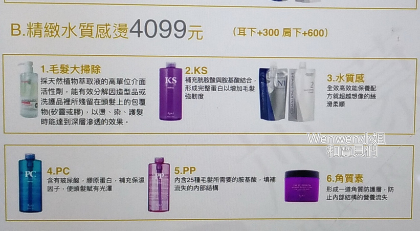 加幕秀安康店 (11).jpg