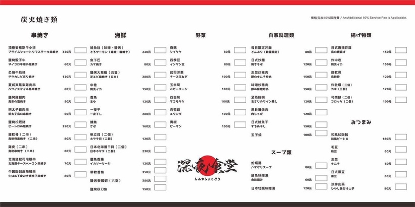 42662-1482319673-660175394_l_thumb.jpg?v=1482319676