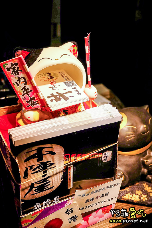 台北雙連站 本陣屋06.jpg