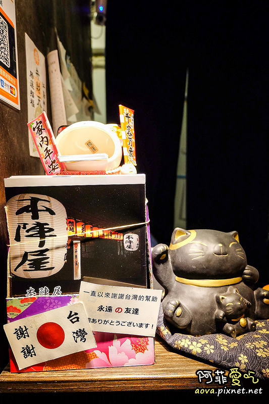 台北雙連站 本陣屋05.jpg