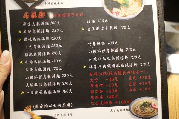 1060118-本陣屋-01