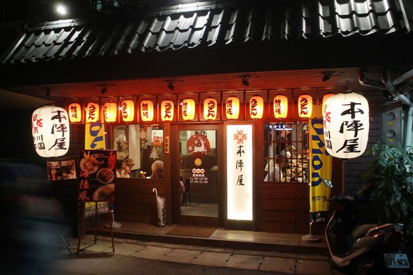 1060118-本陣屋-05