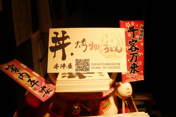 1060118-本陣屋-03