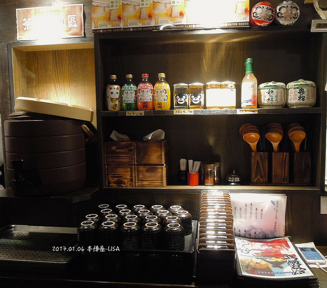 2017.01.06 本陣屋