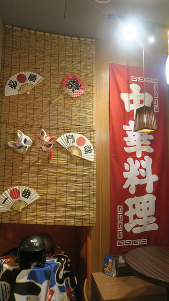 深夜食堂：【新竹車站美食】深夜食堂－串燒。烤物。私房料理。各式獨特酒類｜道地日式風味｜新竹居酒屋